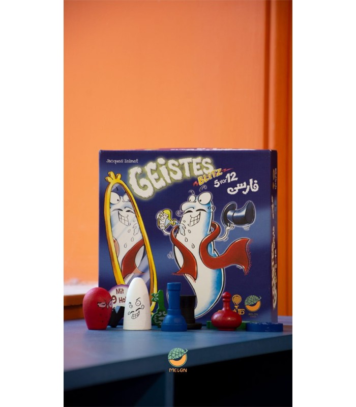 بازی ایرانی حمله ارواح 5 دقیقه به 12 (ghost blitz 5 to 12)