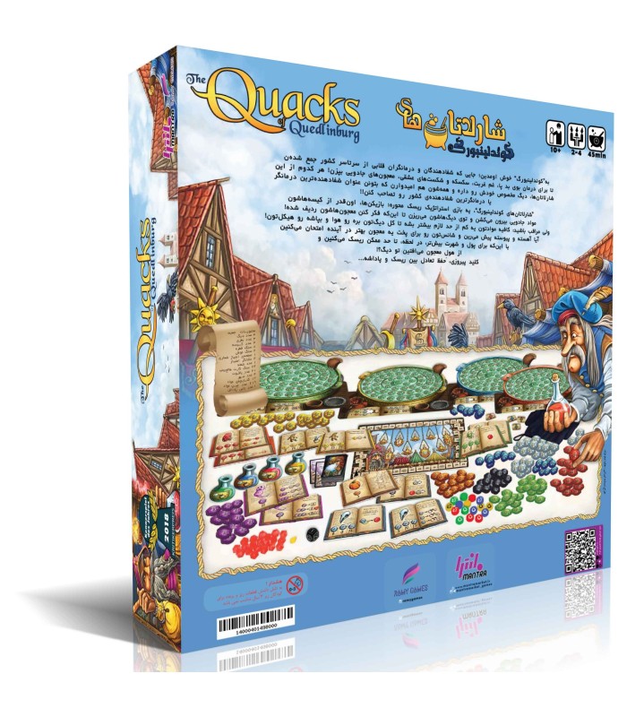 بازی ایرانی شارلاتان های کوئدلینبورگ The Quacks of Quedlinburg
