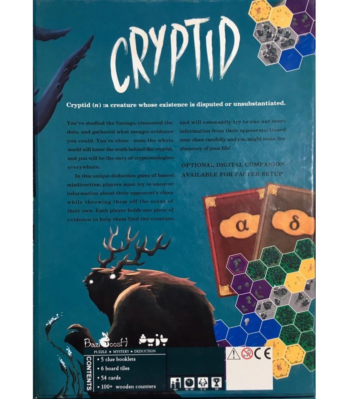 بازی ایرانی کریپتید (Cryptid)