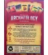بازی ایرانی آرکئولوژی Archaeology