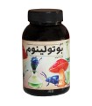 بازی ایرانی سم بوتولینوم The Potion