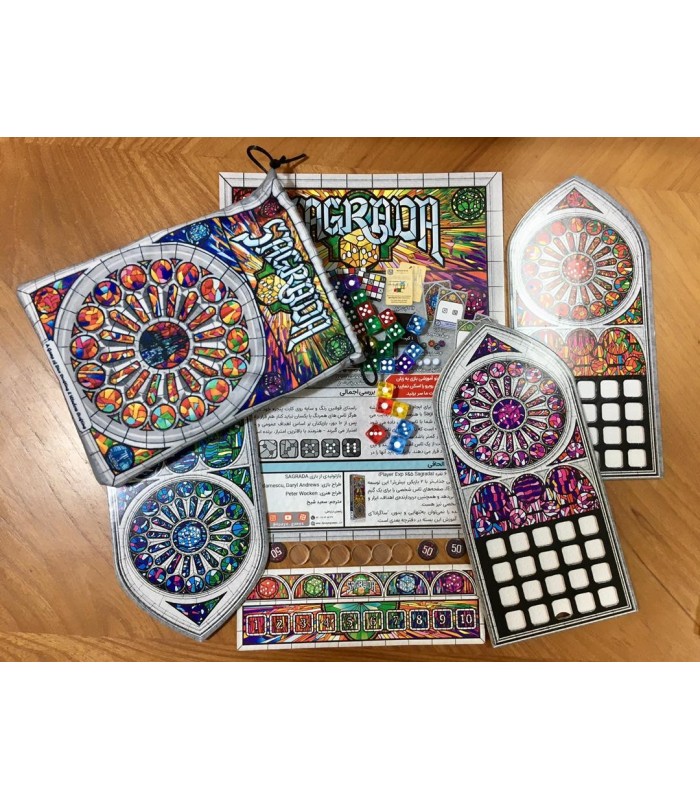 بازی ایرانی ساگرادا (Sagrada)