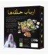 بازی ارباب حلقه ها the lord of the rings: the confrontation
