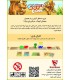 بازی ایرانی شتر سواری نسخه کارتی (Camel Up Cards)