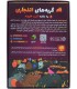 بازی ایرانی گربه های انفجاری پلاس (explodings kittens Plus)