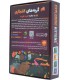 بازی ایرانی گربه های انفجاری پلاس (explodings kittens Plus)