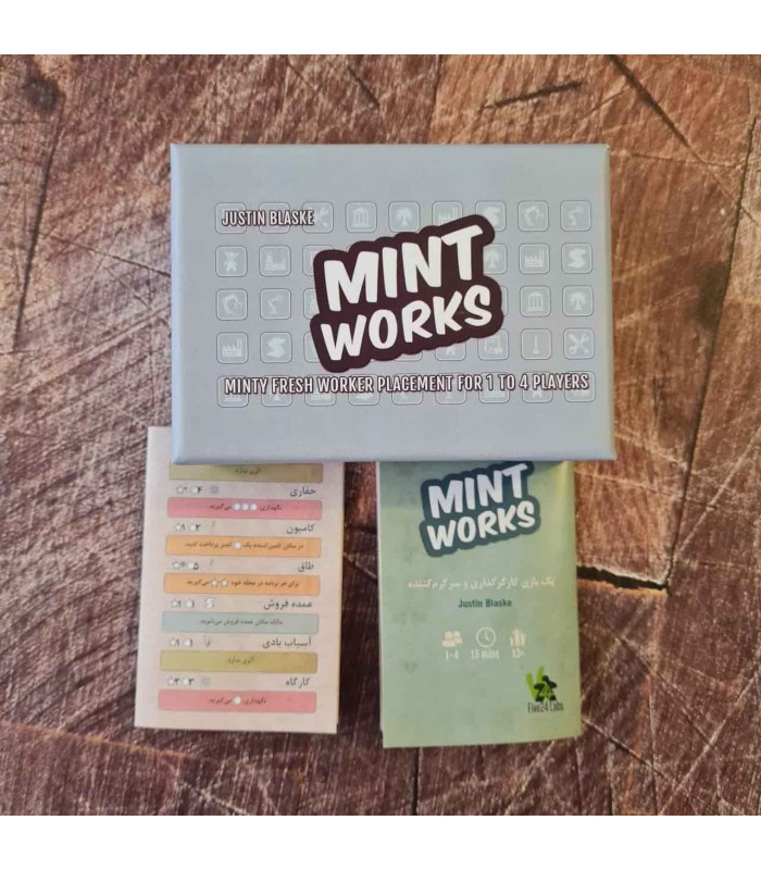 بازی ایرانی مینت ورکس (Mint Works)