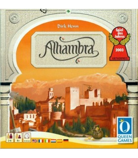 الحمرا (  Alhambra )