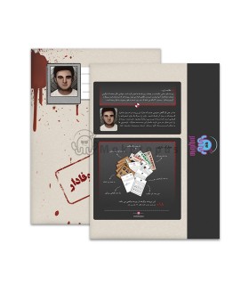 بازی معمایی پرونده جنون
