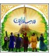 بازی ایرانی سلداین