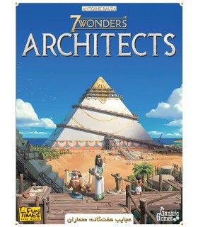 بازی ایرانی عجایب هفتگانه معماران (7Wonders Architects)