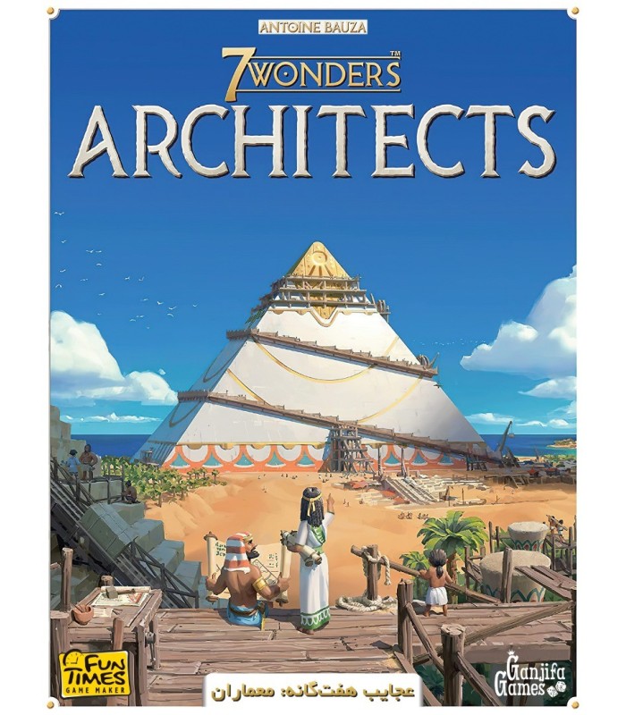 بازی ایرانی عجایب هفتگانه معماران (7Wonders Architects)