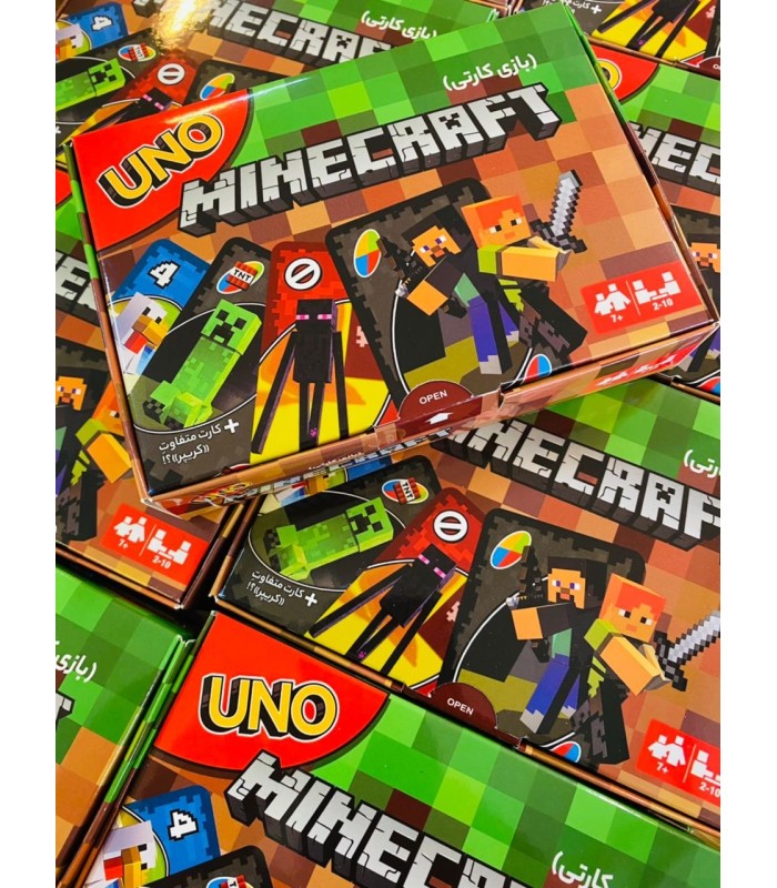بازی ایرانی اونو ماینکرفت (Uno Minecraft)