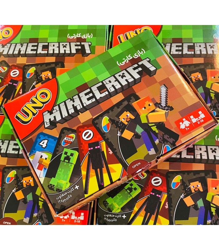بازی ایرانی اونو ماینکرفت (Uno Minecraft)