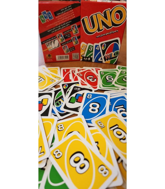 بازی ایرانی اونو (Uno)