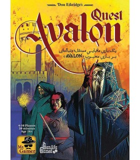 بازی ایرانی اولون ماموریت (avalon quest)