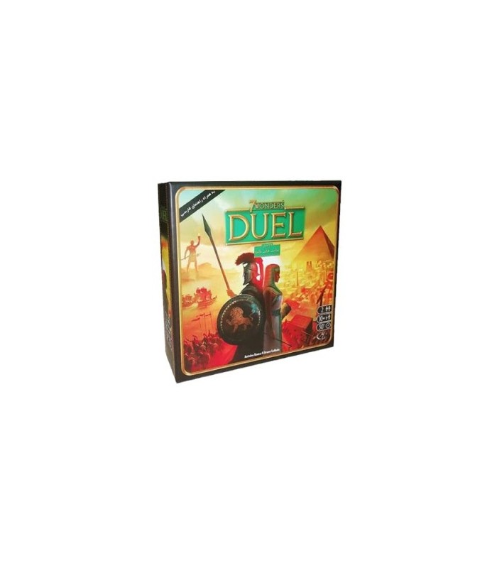 بازی ایرانی عجایب هفتگانه: دوئل دهکده (seven Wonders: Duel)