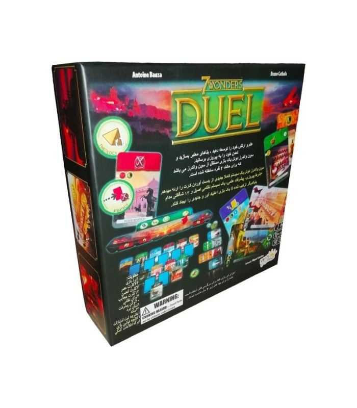 بازی ایرانی عجایب هفتگانه: دوئل دهکده (seven Wonders: Duel)