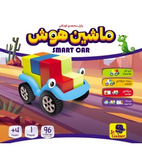 بازی ایرانی ماشین هوش Smart Car