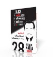 بازی شب های مافیا کلاسیک mafia