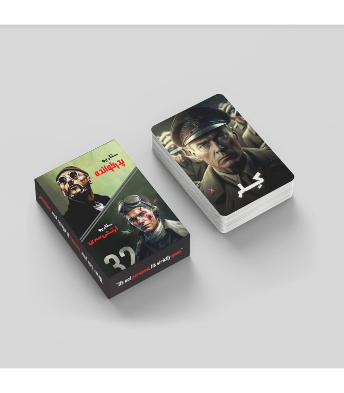 باندل بازی مافیا پدرخوانده و ارتش سری mafia