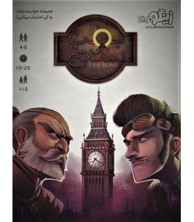 بازی ایرانی دایو