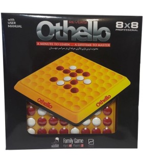 بازی ایرانی اتللو (othello)