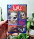 بازی ایرانی مافیا نسخه دهکده (Mafia)