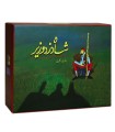 بازی ایرانی شاه دزد وزیر
