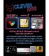 بازی ایرانی تاسور clever