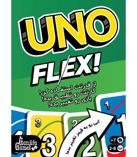 بازی اونو فلکس uno flex