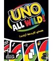 بازی اونو وایلد uno all wild