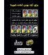 بازی اونو وایلد uno all wild