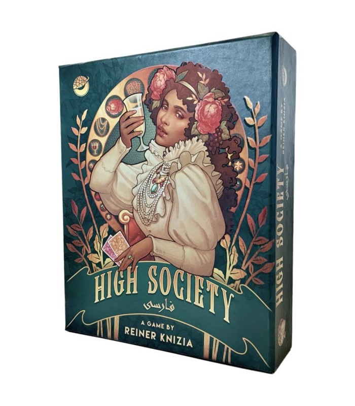بازی ایرانی طبقه اشرافی High Society