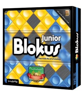 بازی ایرانی بلاک آس دونفره جونیور (BLOKUS JUNIOR)