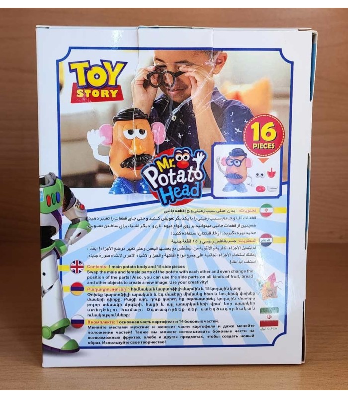 اسباب بازی خانم سیب زمینی toy story