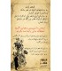بازی ایرانی شرلوک هلمز کارآگاه مشاور