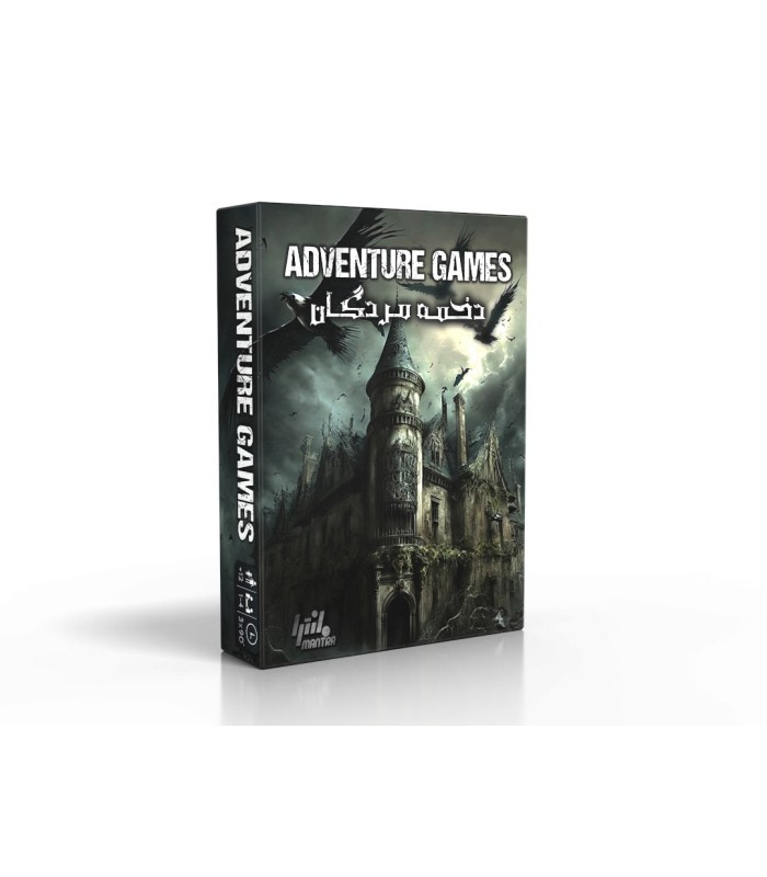 بازی معمایی دخمه مردگان Adventure Games: The Dungeon