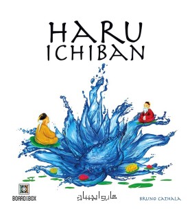 بازی هارو ایچیبان haru ichiban