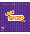بازی اونو اسکیپ بو skip bo