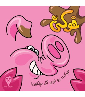 بازی خوکی dirty pig