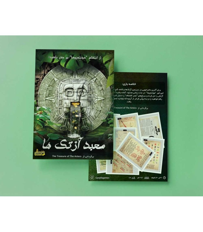 بازی ایرانی پرونده معبد آزتک ها