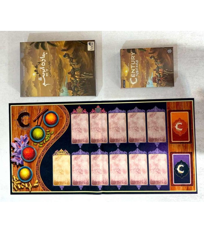 پلی مت یا صفحه بازی جاده ادویه Play Mat