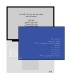 بازی ایرانی پرونده دزدی قرن Heist of the Century