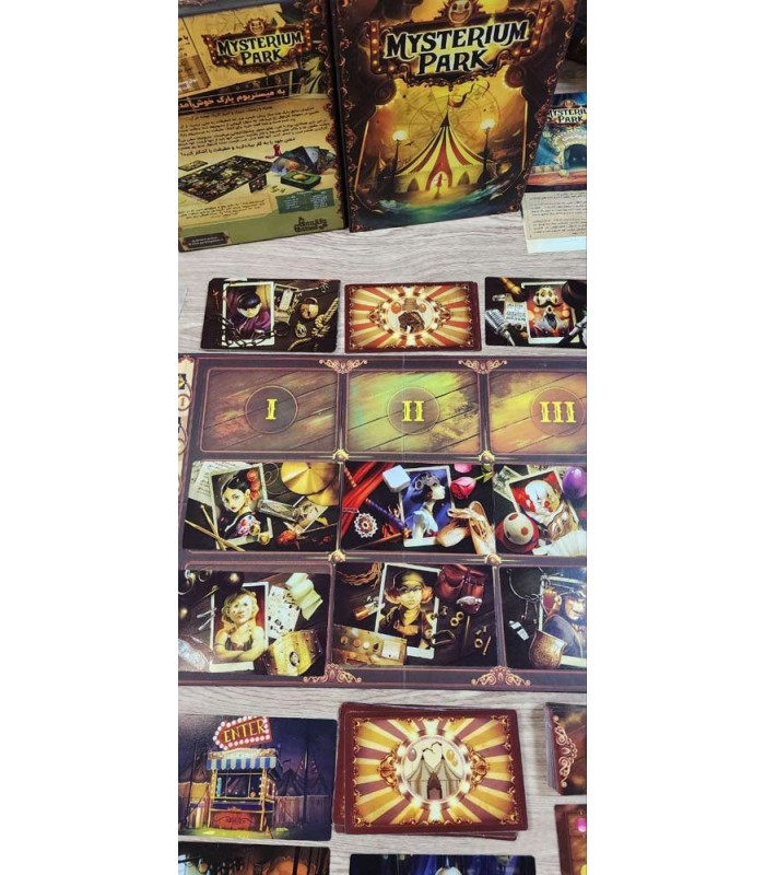 بازی ایرانی میستریوم پارک Mysterium Park