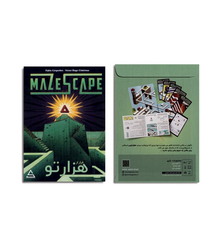 بازی ایرانی پرونده فرار از هزارتو Mazescape