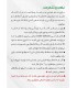 بازی ایرانی ستیز