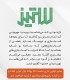 بازی ایرانی ستیز
