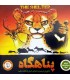بازی ایرانی پناهگاه Zooloretto