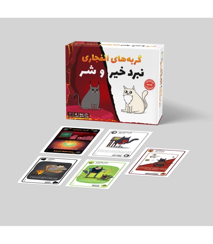 بازی گربه های انفجاری نبرد خیر و شر Exploding Kittens: Good vs Evil